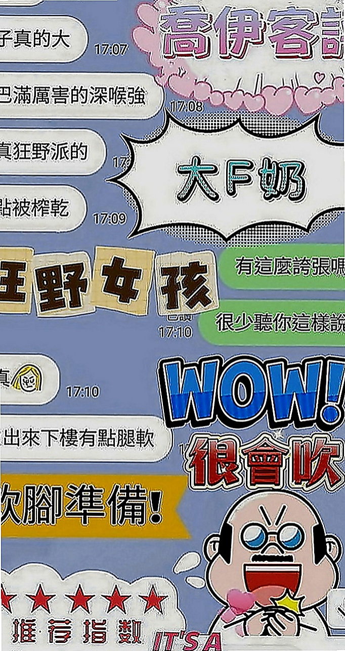 礁溪找女人：熊熊 |香水櫃姐|164cm|47kg|D罩杯|24歲|穿著時尚，CP值高，皮膚白嫩 不做作 真實 溫柔型 插幾下很快就出水了