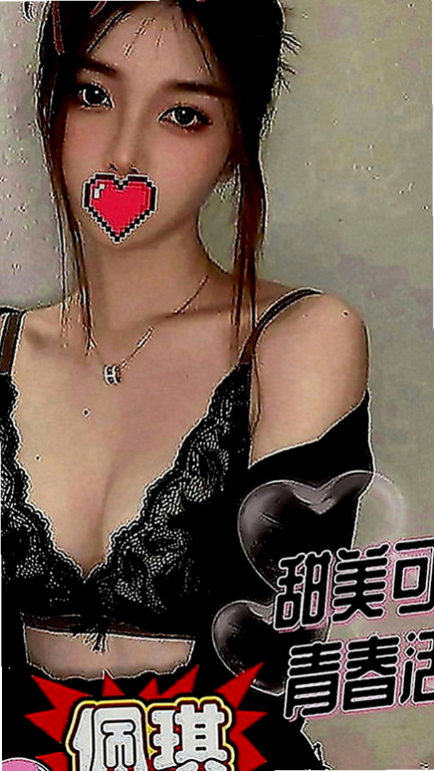 大雅外賣茶：星星 |幼教老師|164cm|43kg|C罩杯|21歲|很會舔 超級淫蕩騷女 曖昧的纏繞著你    性感魅力 風騷 迷人絕對是您最佳的選擇