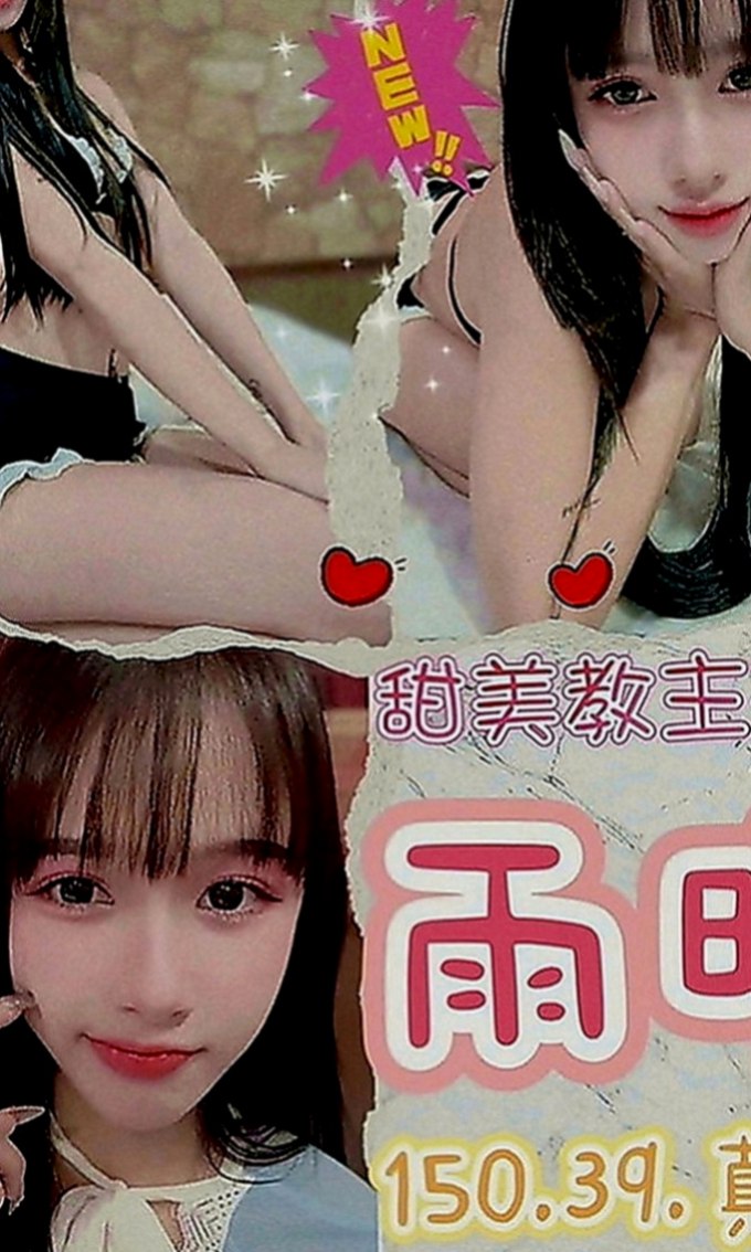 桃園定點茶|伴遊：喬巧 |臺韓混血兒|166cm|51kg|D罩杯|22歲|喜歡這杯茶的一定要入手喔 上個月面試，妹妹長得很清純 皮膚白白的 會化妝打扮