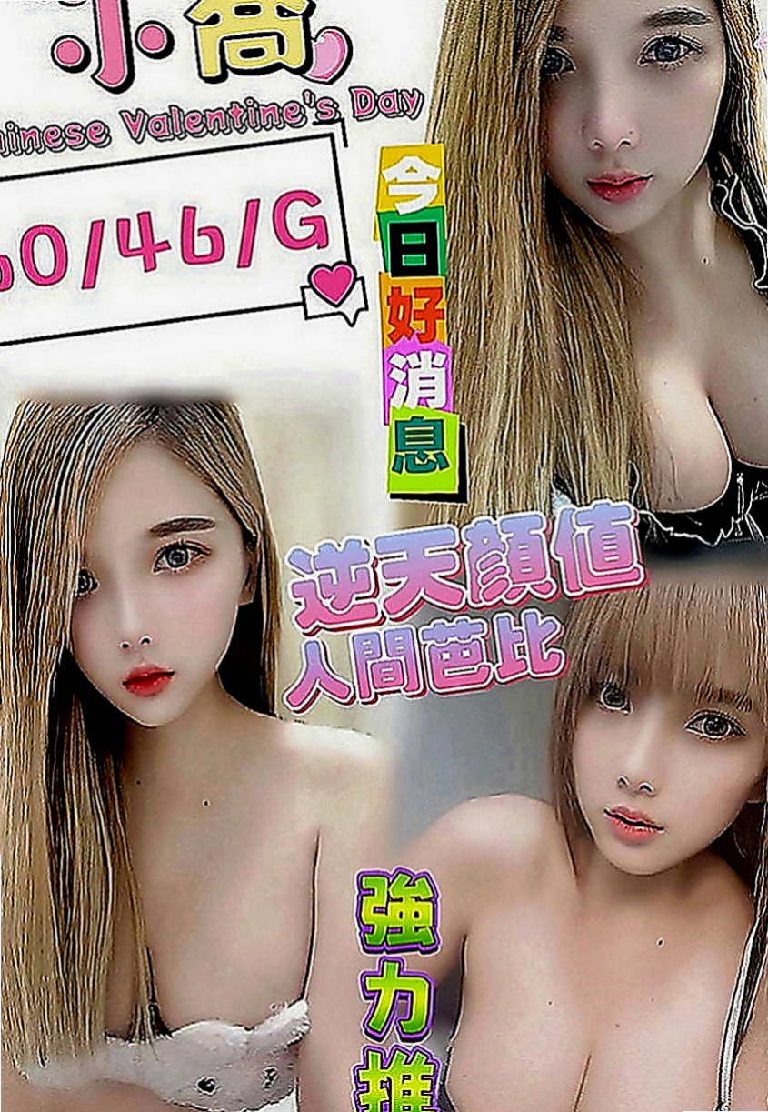 屏東外約茶|外送茶坊：嫻柯 |泳衣模特|164cm|54kg|D罩杯|24歲|俏皮/甜美可人~~ 胸型堅挺 粉色的奶頭等您來吸  大咪咪客人專屬 特別推薦??超贊的 敏感 敢玩