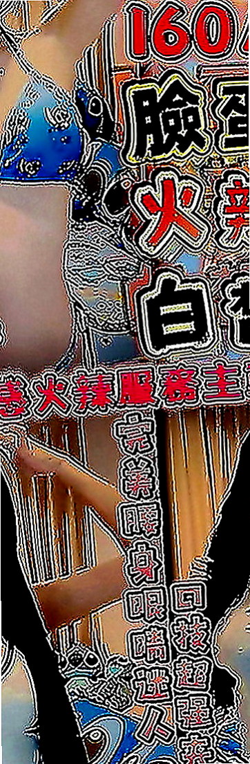 台南定點茶|好茶外送：惟依 |Mv女|164cm|47kg|D罩杯|23歲|#100%客評鄰家女甜美 外貿和服務都很贊 超會搖會吸會舔   看起來26歲哦