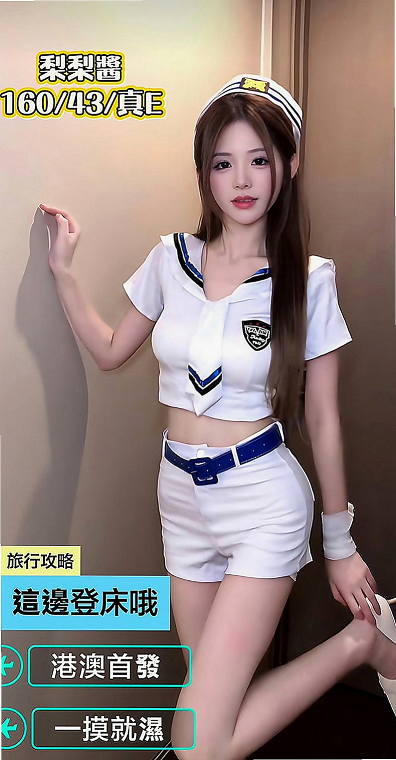 八里八大娛樂網：包子 |小巧可愛大奶妹|168cm|54kg|C罩杯|23歲|做愛的時候 喜歡舌吻 比較有FU 19歲小隻馬蜜桃胸 清純甜美可愛