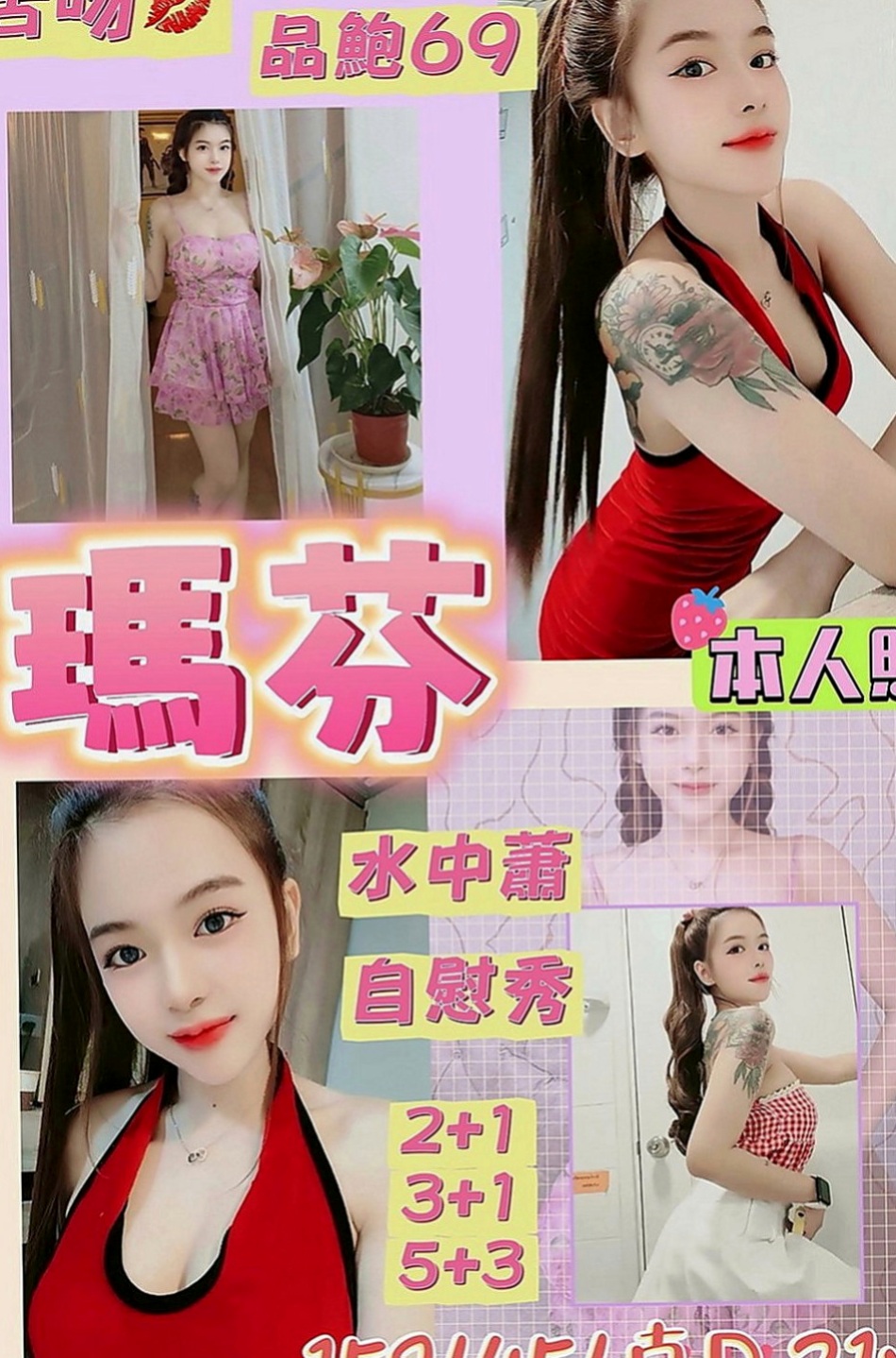 高雄外送茶|好茶外送：蘇靜 |幼齒在校生|165cm|50kg|D罩杯|22歲|喜歡的 可以嘗試看看喲.嘿嘿....狼友們把握機會喲.  已經回沖了2次