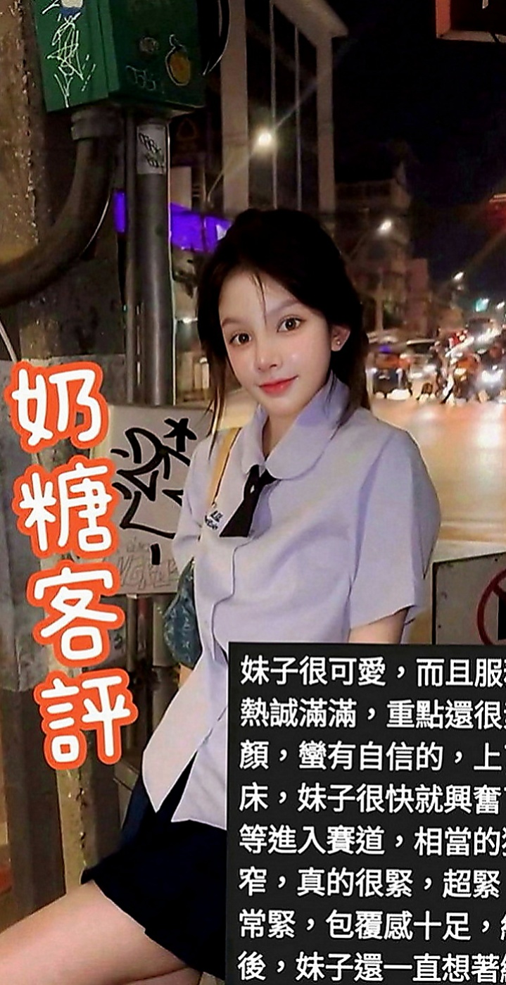 甲仙叫茶：思琪 |美韓混血|167cm|55kg|C罩杯|18歲|加節妹妹就會送特殊服務 等你來挑戰！ 快征服她私密處粉嫩嫩~蜜汁更是香噴噴,