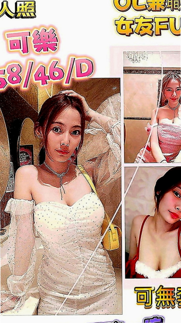 雙溪外叫小姐：陳小瑤 |日系幼齒嫩妹|164cm|48kg|D罩杯|19歲|粉色奶頭，身材不錯，大奶E奶左右 客評服務外貿都很棒是自己要的類型