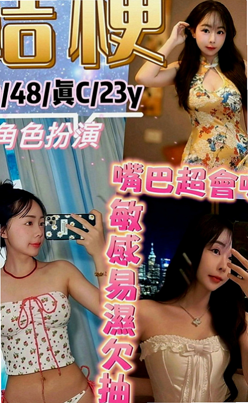 安南油壓：米提 |性感嫩模|170cm|43kg|D罩杯|18歲|性欲強 NS無限爽度騷到不行 乾淨飽滿