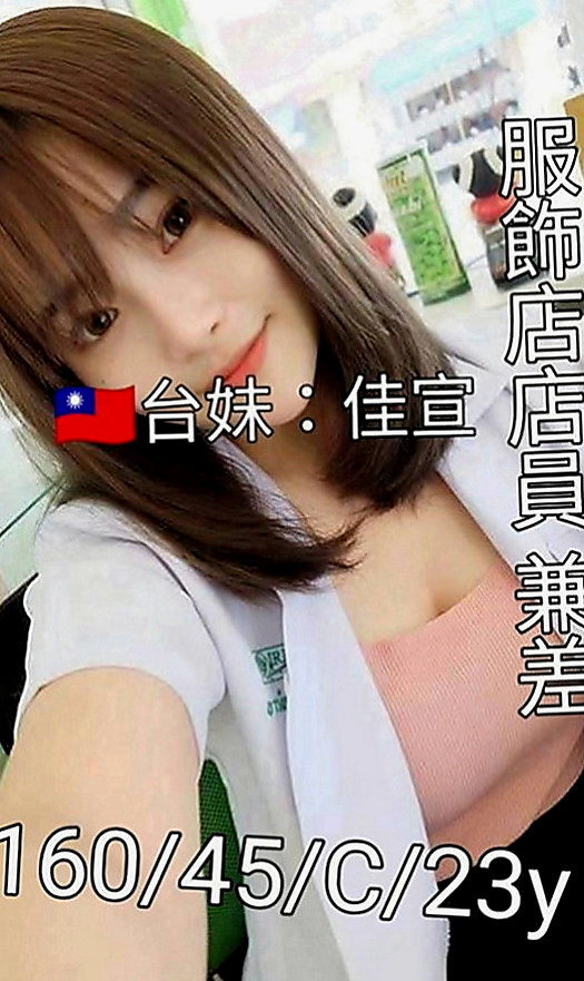 大社外約服務：莎軒 |單親人妻|165cm|47kg|E罩杯|20歲|嬌小可愛的大波奶 皮膚滑嫩  敢玩無套 配合跳蛋 性欲強
