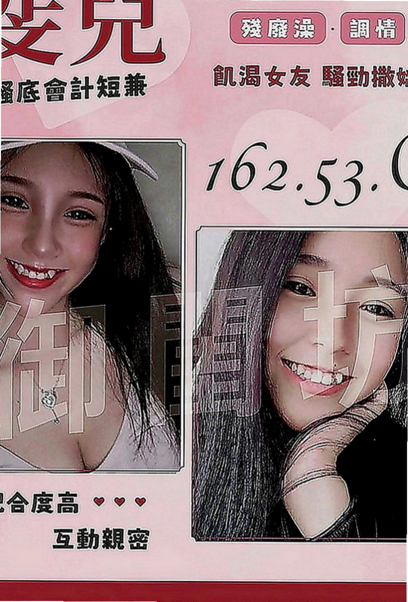 鹽水全套服務：跳跳 |援交学生|166cm|45kg|E罩杯|21歲|沒有妊辰紋的問題哦... 缺錢有在做私人会所陪吃喝