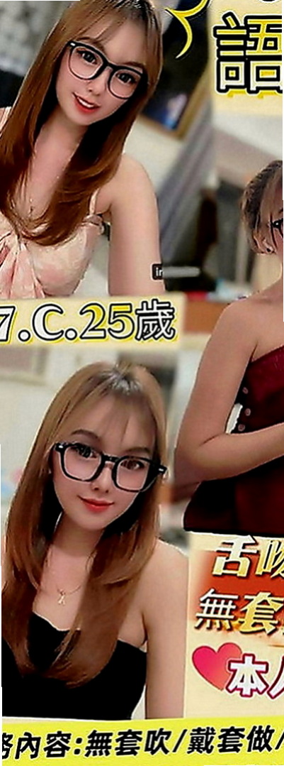 中山外出：淑君 |F奶人妻兼職|167cm|50kg|D罩杯|20歲|波推 漫遊 按摩 親親 女上式 老漢推車  情趣睡衣勾引妳 濃密的黑森林 泉水氾濫