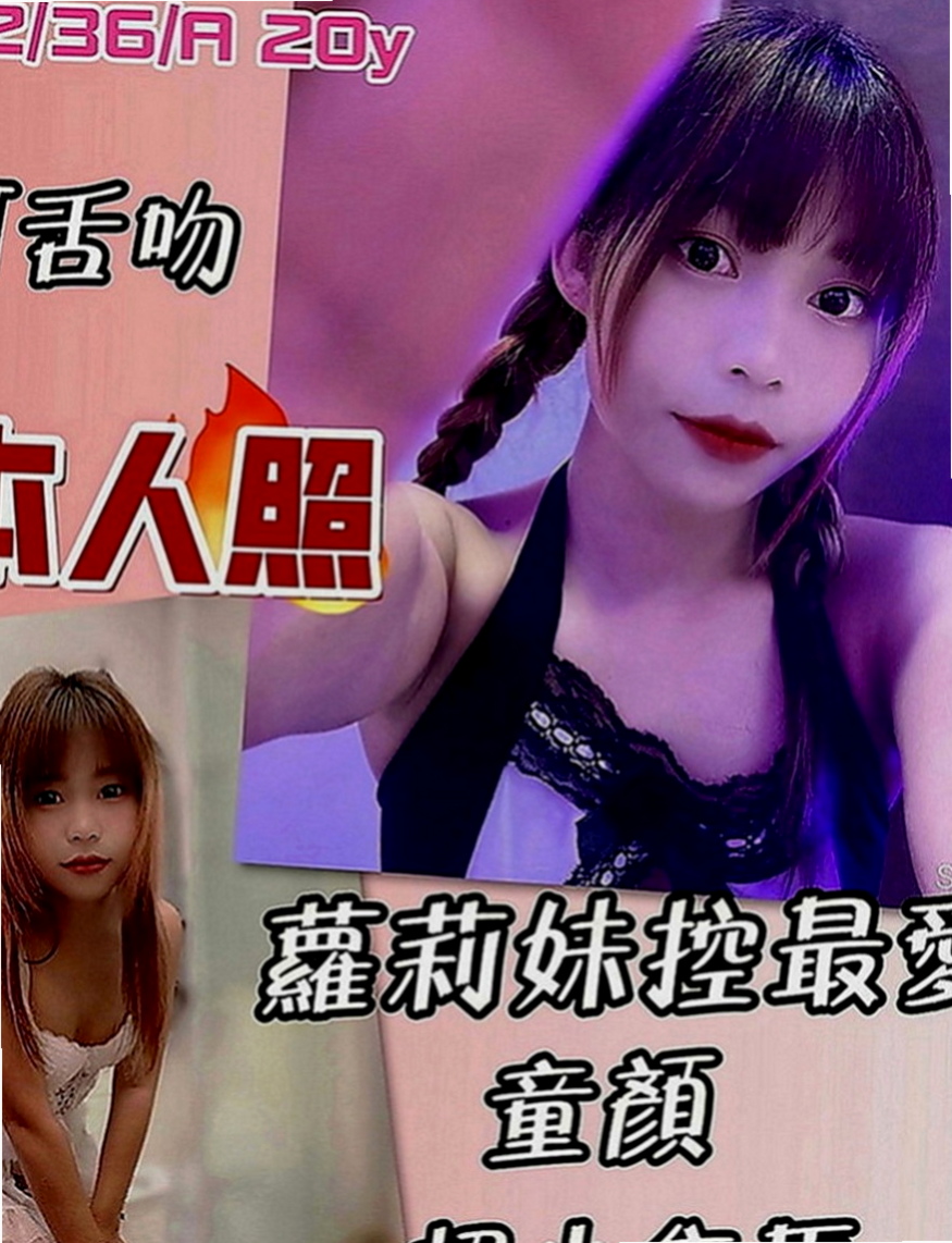 雲林外約茶|外約茶：馨嫣 |巨乳短髮女業務|165cm|47kg|E罩杯|18歲|#客評優質很讚身材不錯服務也讚按摩技術也超好  長髮飄飄 男生心中的文藝女神 學校很多人虧喔