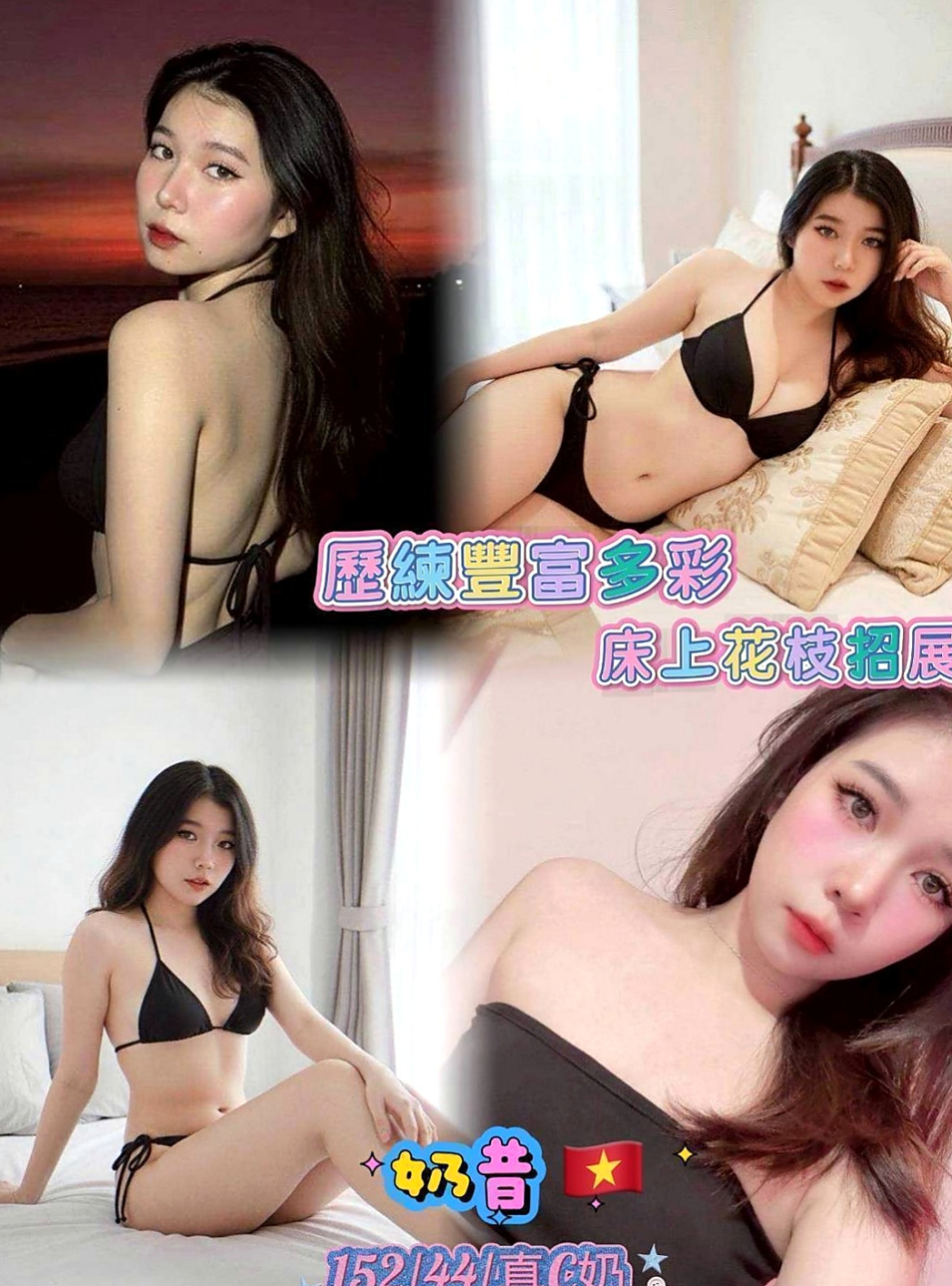歸仁外賣茶：淑恩 |英語老師|163cm|44kg|D罩杯|22歲|各種姿式都配合你玩到爽 任你插到爽翻!！不喜歡傳內衣 喜歡奶泡 而且是在浴室裏面