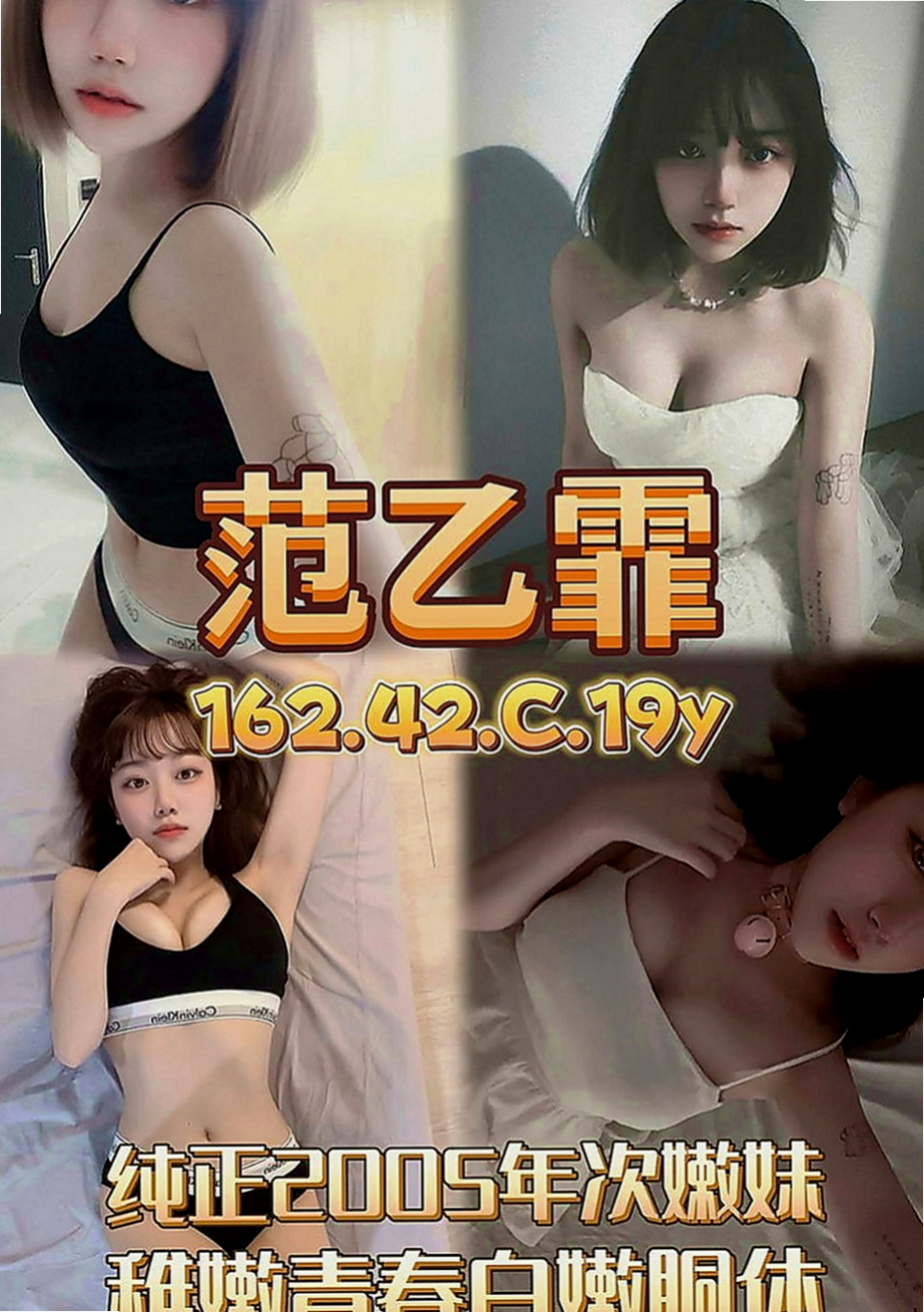桃園小姐外出：小如 |大二學生妹|170cm|50kg|E罩杯|18歲|清純氣質 漂亮外貿型 身材辣 美腿   69喇舌口爆.口碑好老點超多.可陪搖