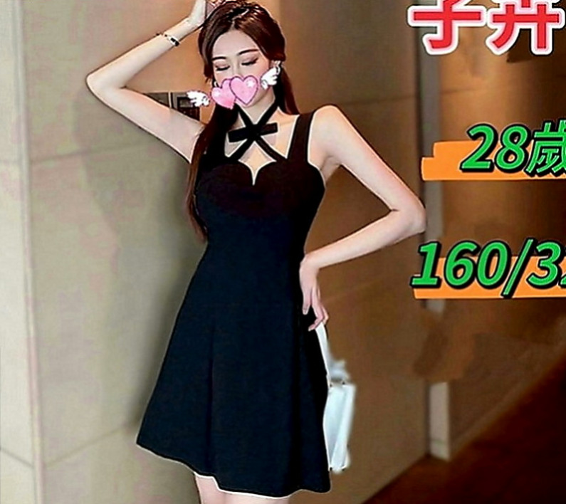 大溪好茶：采潔 |鄰家妹妹|163cm|47kg|C罩杯|22歲|激情LG 顏射 瘋狂抽插的女上位 .老漢推車水噹噹.床上嗨到爆！~