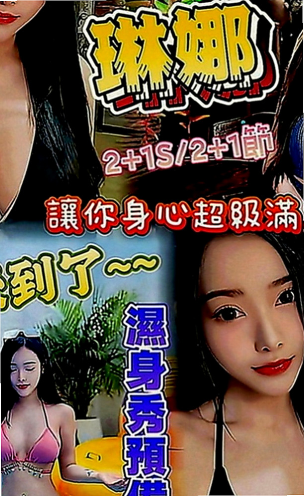雲林定點茶|找援：葉葉 |高跟秘書|165cm|55kg|D罩杯|19歲|平常喜歡自己自慰 ~哪個狼友今天願意來幫幫她捏~ 膚白 熱情奔放前凸後翹床功技術一流 身材超級棒