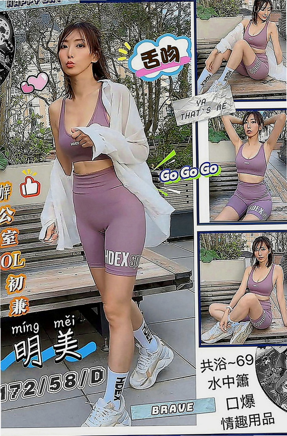 中和外送茶莊：祐希 |援交学生|166cm|54kg|E罩杯|19歲|務貼心 聽話 敢玩 配合度100%  身體有淡淡的體香喲 會撒嬌 不嬌氣