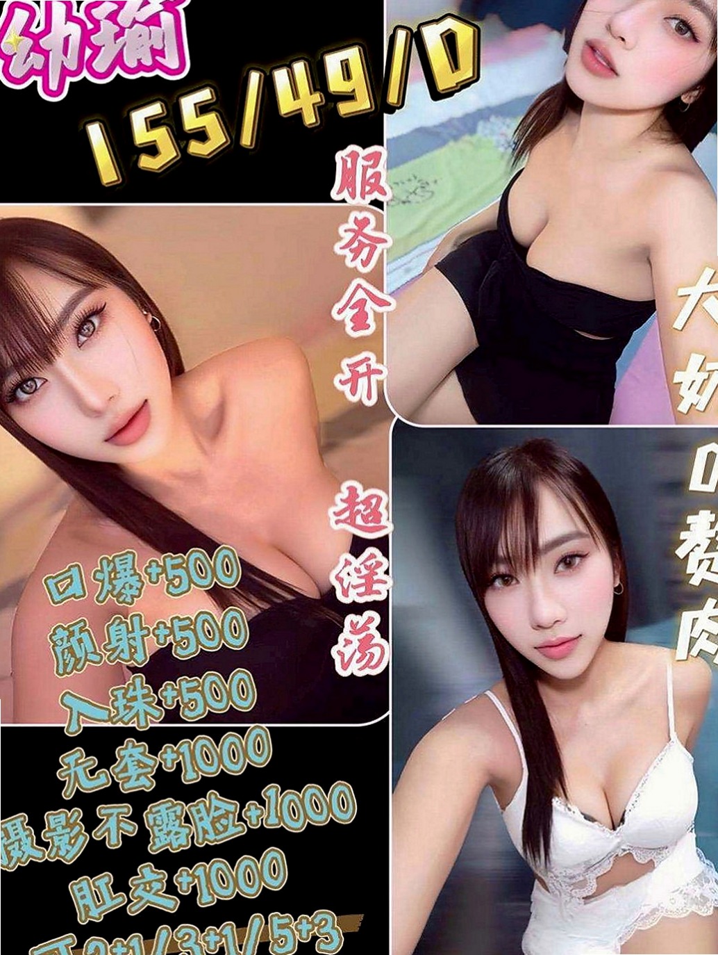 豐原外送茶：小熙 |長腿妹妹|168cm|54kg|E罩杯|19歲|lg 69 可品鮑魚大餐 不抽煙 無刺青  嫵媚的大眼睛加上水淋淋的粉色掰掰 (正)