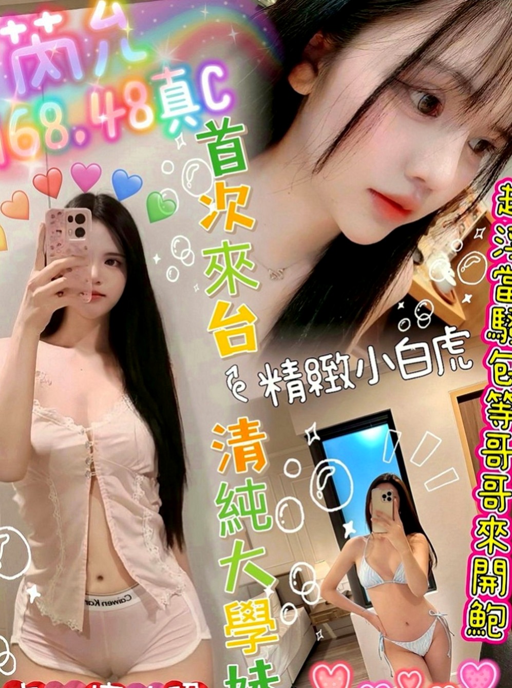 三星按摩外送：曉萱 |國文老師|163cm|54kg|D罩杯|24歲|淫蕩技術派 屁股很會搖喔 床上隨你撫弄哦  氣質不錯）淫蕩大膽 粉紅奶頭 身材火辣