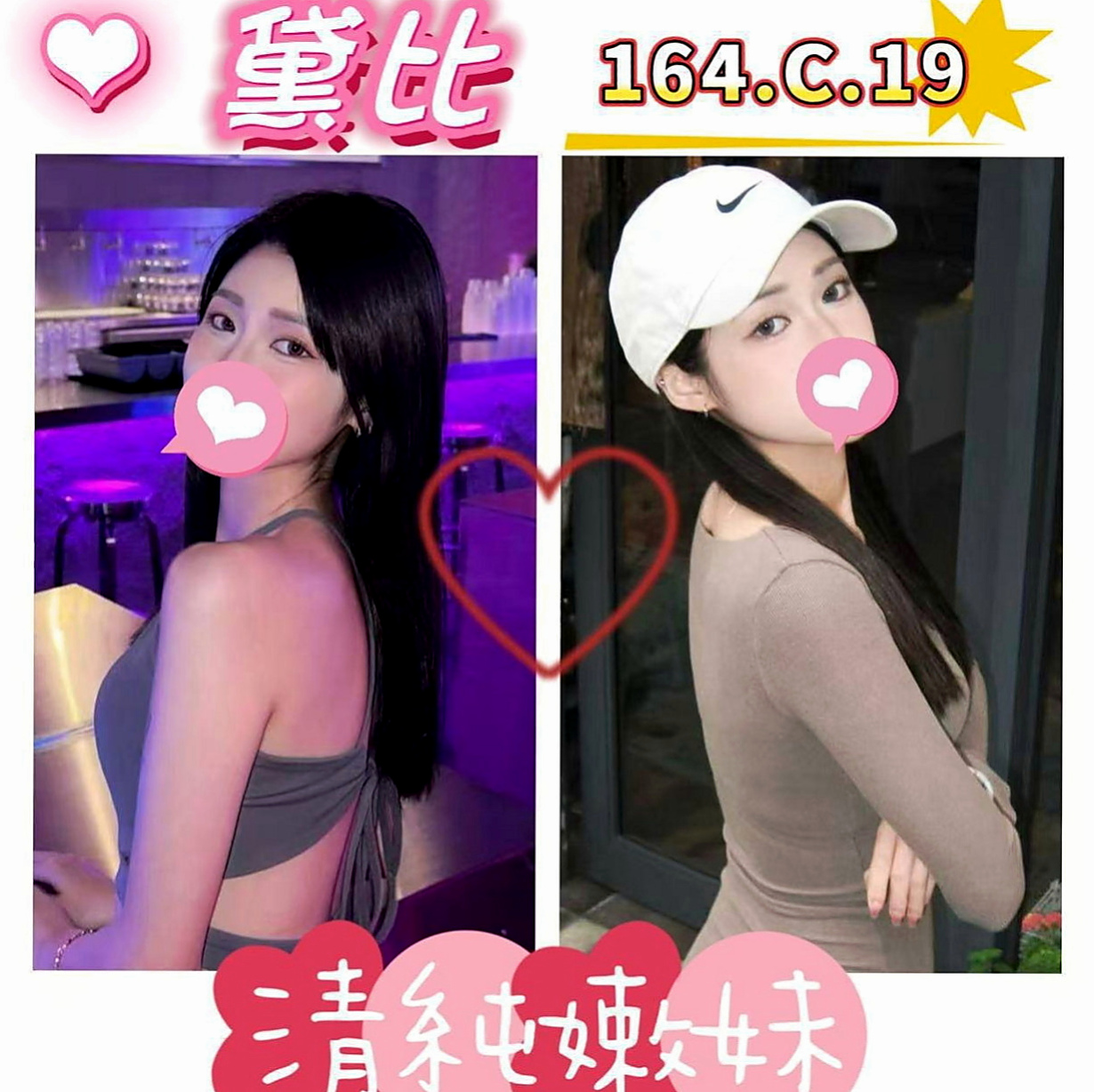 東勢外叫小姐：凱蒂 |小騷女|166cm|42kg|D罩杯|19歲|特點：氣質佳高顏值,床上技巧好,口交技巧強  服務：奶泡 69 親親 舌吻 胸推 殘廢澡