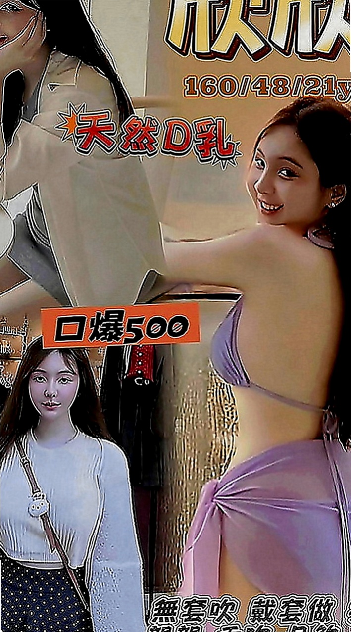 蘆洲小姐外約：丹妮絲 |淫蕩女秘書|166cm|43kg|E罩杯|22歲|可愛小蘿莉 幼齒嫩妹小嫩妹 粉色乳頭小穴   口交技術讚 皮膚光滑