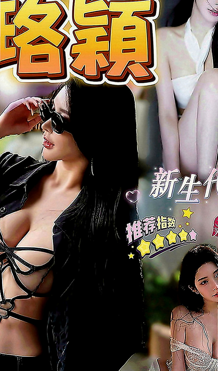 台北外送服務：沛沛 |實習小護士|164cm|46kg|C罩杯|20歲|?捧場價-新客：6000 熟客：5000  所以選擇來兼職 安全又隱秘 對她來說更好