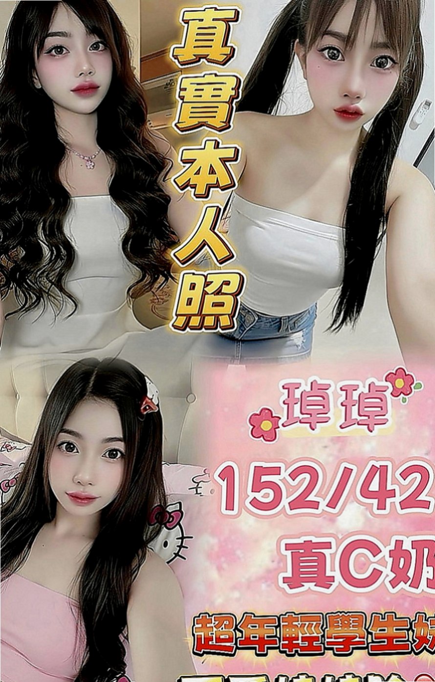 基隆外約茶|一夜情：紅豆 |領家女孩|170cm|47kg|D罩杯|21歲|性格狂野不羈 床上火辣辣 性愛過程超刺激 床上功夫#貧乳哥哥們卡緊行動咯