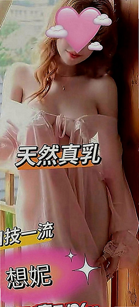 信義一夜情：夢希 |單身女郎|163cm|44kg|D罩杯|21歲|夾得的你很緊很緊 ，爽死你~嗨翻你！  笑起來甜甜的 個性直爽 很熱情妹妹