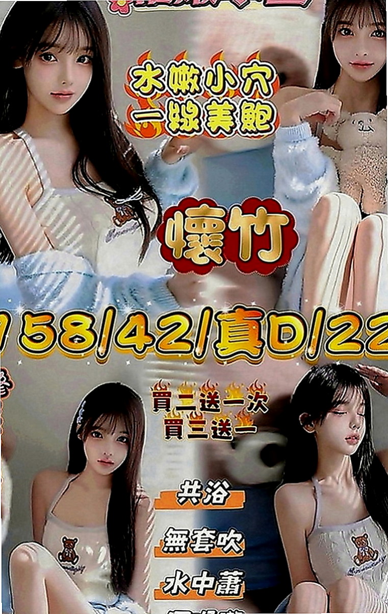 小港小姐外約：妖媚 |運動鞋妹妹|164cm|45kg|E罩杯|22歲|沒有男朋友 粉嫩鮑魚特別緊！ ?童顏巨乳 內在粉嫩好敏感呢