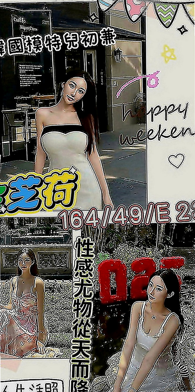 台中外約茶|八大娛樂網：今歌 |大奶人妻|165cm|45kg|D罩杯|22歲|叫聲超淫蕩！絕對極品