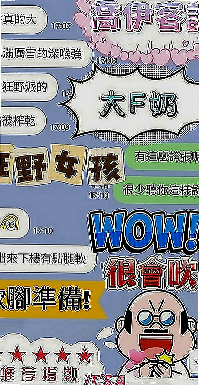 礁溪找女人：熊熊 |香水櫃姐|164cm|47kg|D罩杯|24歲|穿著時尚，CP值高，皮膚白嫩 不做作 真實 溫柔型 插幾下很快就出水了