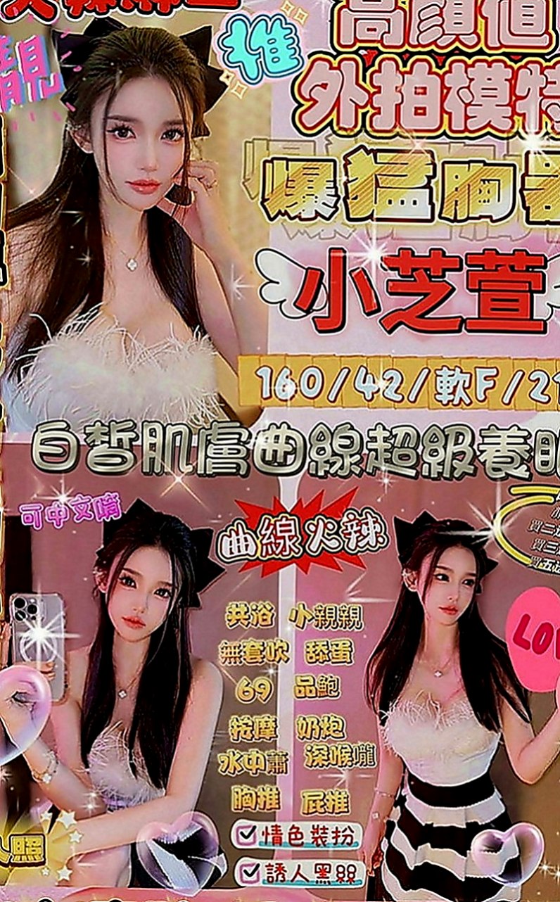 壯圍外送茶莊：凱恩 |健身教練兼職|170cm|44kg|E罩杯|24歲|#服務：基本全套服務 殘廢澡 按摩 無套bj 愛愛 親親 LG 舌吻