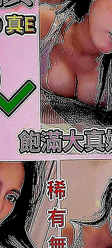 頭城叫茶：小綿羊 |時尚夜店妹|170cm|51kg|D罩杯|22歲|很少愛愛的她 穴穴粉嫩緊致 奶頭也是粉粉的捏淫蕩的內心 會在床上一直說想要 讓你凍未條