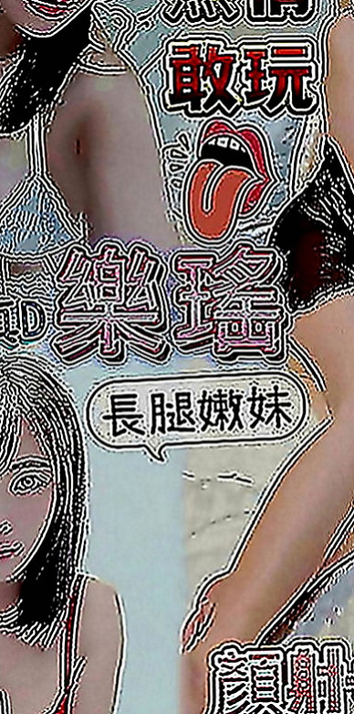 永安伴遊：迪菲 |美女護士|165cm|44kg|D罩杯|20歲|小女人FU 會玩 服務主動 不製試劃  很懂男人的G點 可玩便裝 添鮑 LG