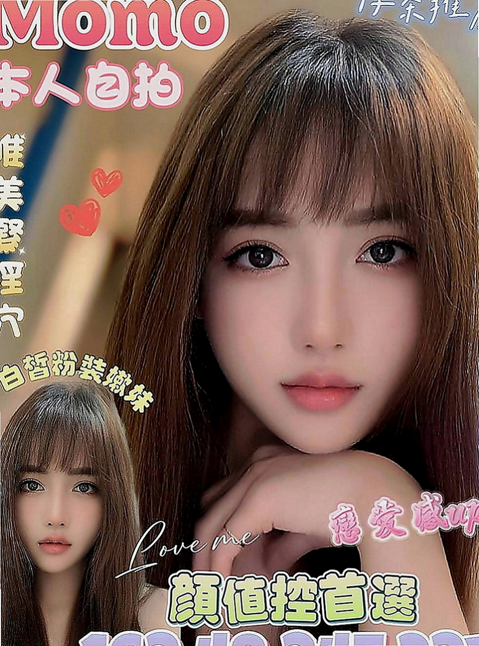 龍崎外約：比菲 |日系幼齒茶|168cm|54kg|C罩杯|24歲|嫵媚眼神很淫蕩 性感迷人的雙唇  白皙粉嫩的肌膚 凹凸有緻的身材