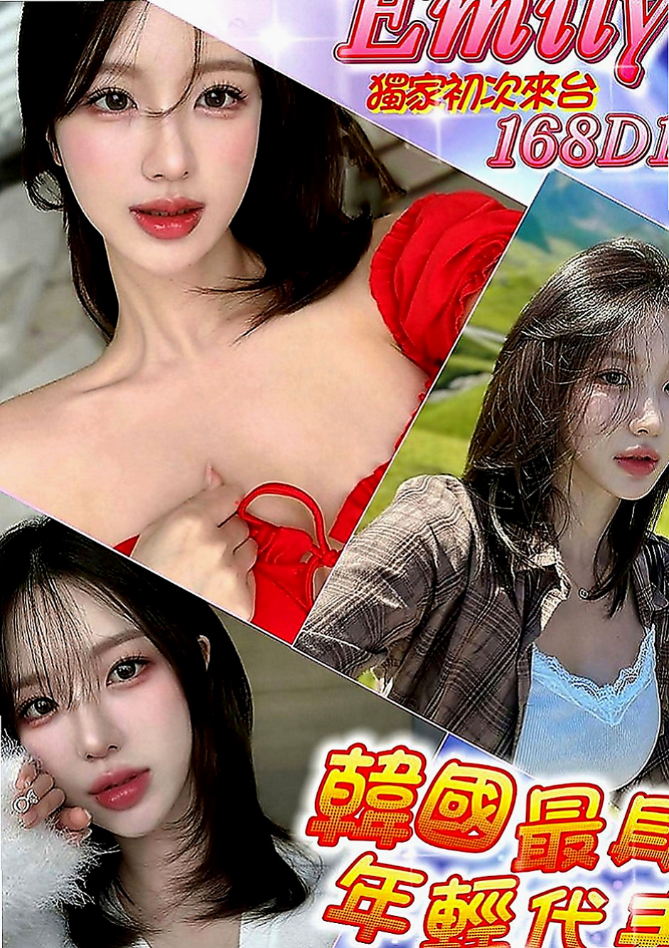 澎湖一夜情：許苒 |按摩店小妹|163cm|47kg|D罩杯|24歲|雙D的誘惑.讓你不斷噴火 包覆你的JJ緊貼溫暖舒適