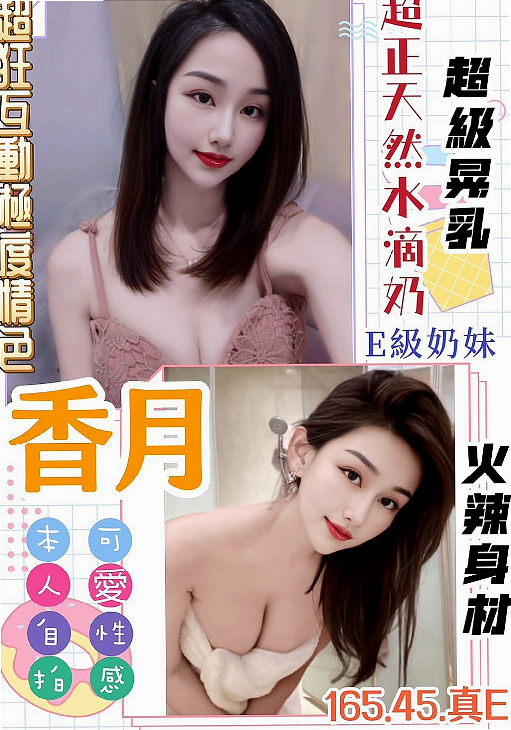 屏東外送茶|叫小姐：沙曼 |美容助理|165cm|49kg|E罩杯|23歲|年輕 身材好 帶點可愛可愛的！  我閨蜜特別清純漂亮 #現在有空
