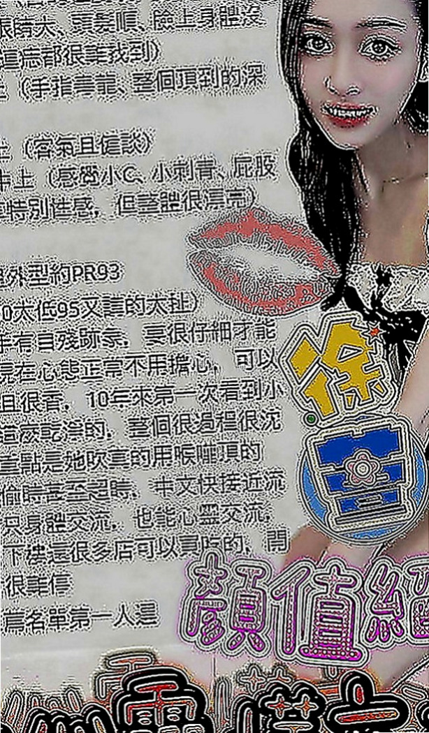 台北找女人：布達 |美容店老闆娘|163cm|52kg|E罩杯|21歲|服務態度很好且配合度很高，蠻喜歡聊天的。  奶茶.163/G/28歲【立減2000】