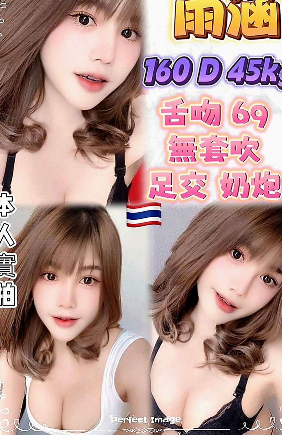 北投伴遊：小軒 |爆乳D奶女神|166cm|50kg|C罩杯|22歲|很受男生的喜愛、說話又甜 情趣店小妹，喜歡豐滿大奶