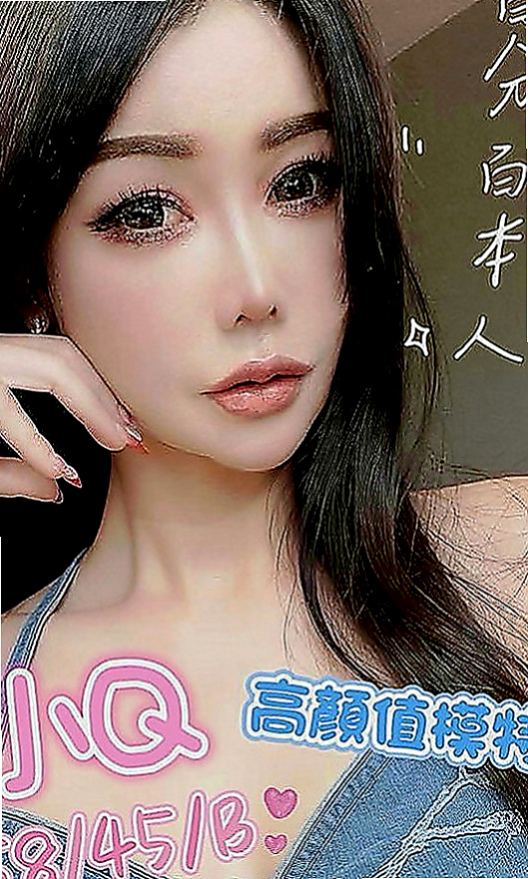 台北外約茶|外約茶：妮拉 |氣質美女|169cm|46kg|C罩杯|21歲|服務貼心花樣多變 勾獲人心的小騷妹 因為年輕所以什麼都不太會 ，
