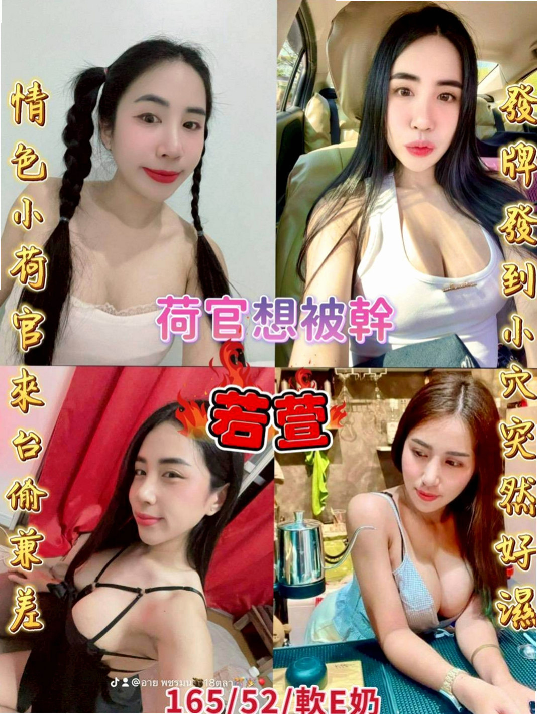 彰化定點茶|全套服務：爽爽 |瑜伽老師|168cm|55kg|E罩杯|21歲|就是不告訴你 想知道什麼感覺的 自己來試啊  超有線條 超健談 配合度高 超淫蕩 服務贊