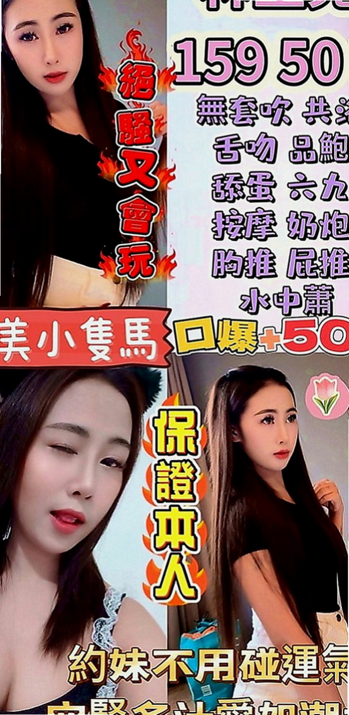 大樹找茶：米琪 |實習小護士|164cm|43kg|D罩杯|22歲|再美美的睡一覺口爆不含糊 淫蕩又青澀