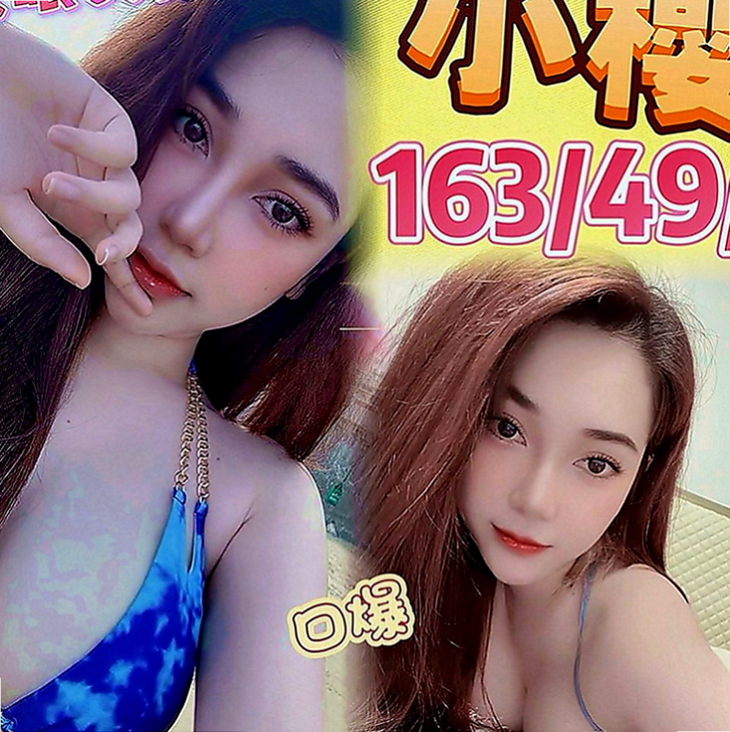 官田外賣茶：嘉欣 |實習護士|168cm|48kg|C罩杯|23歲|穴是粉嫩的 陰部毛偏少很乾淨nn很敏感.摸兩下就濕 .易高潮
