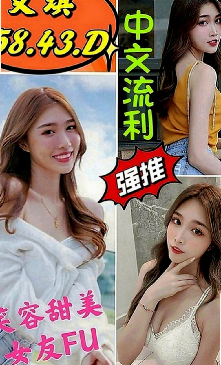 三民叫茶：貝衣 |鄰家小妹妹|166cm|55kg|E罩杯|24歲|等著你來征服 想知道在她胯上的感覺嗎  不僅很會坐在你身上搖.呻吟聲粉淫蕩.