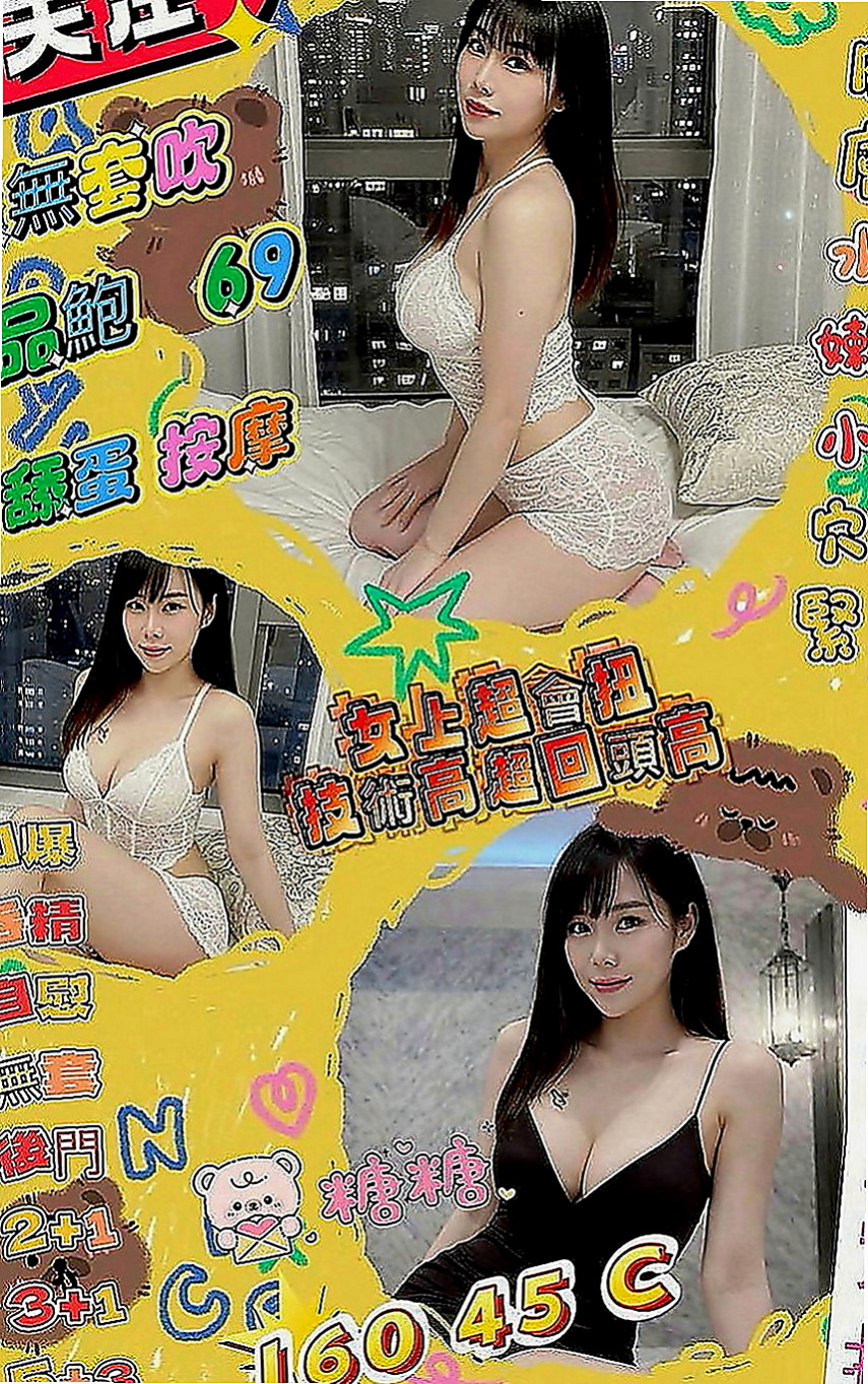 桃源外約按摩：文喬 |氣質女生|169cm|55kg|E罩杯|22歲|小女友fu 床上服務很貼心  可舔可吸可搓. 服務態度好