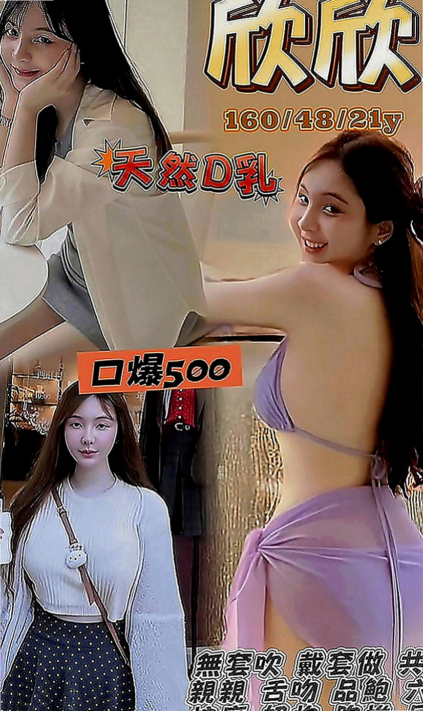 蘆洲小姐外約：丹妮絲 |淫蕩女秘書|166cm|43kg|E罩杯|22歲|可愛小蘿莉 幼齒嫩妹小嫩妹 粉色乳頭小穴   口交技術讚 皮膚光滑
