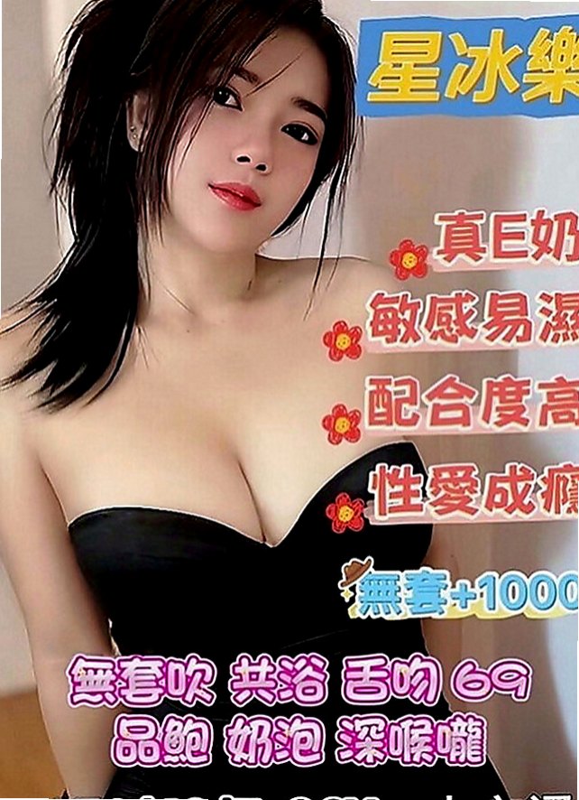 左營找女人：陳心如 |臺灣極品正妹|167cm|45kg|C罩杯|20歲|配合度高 .鮑魚粉色很緊 很有女友FU~  蠻生澀的可能不怎麼會玩 但是妹妹說哥哥想的