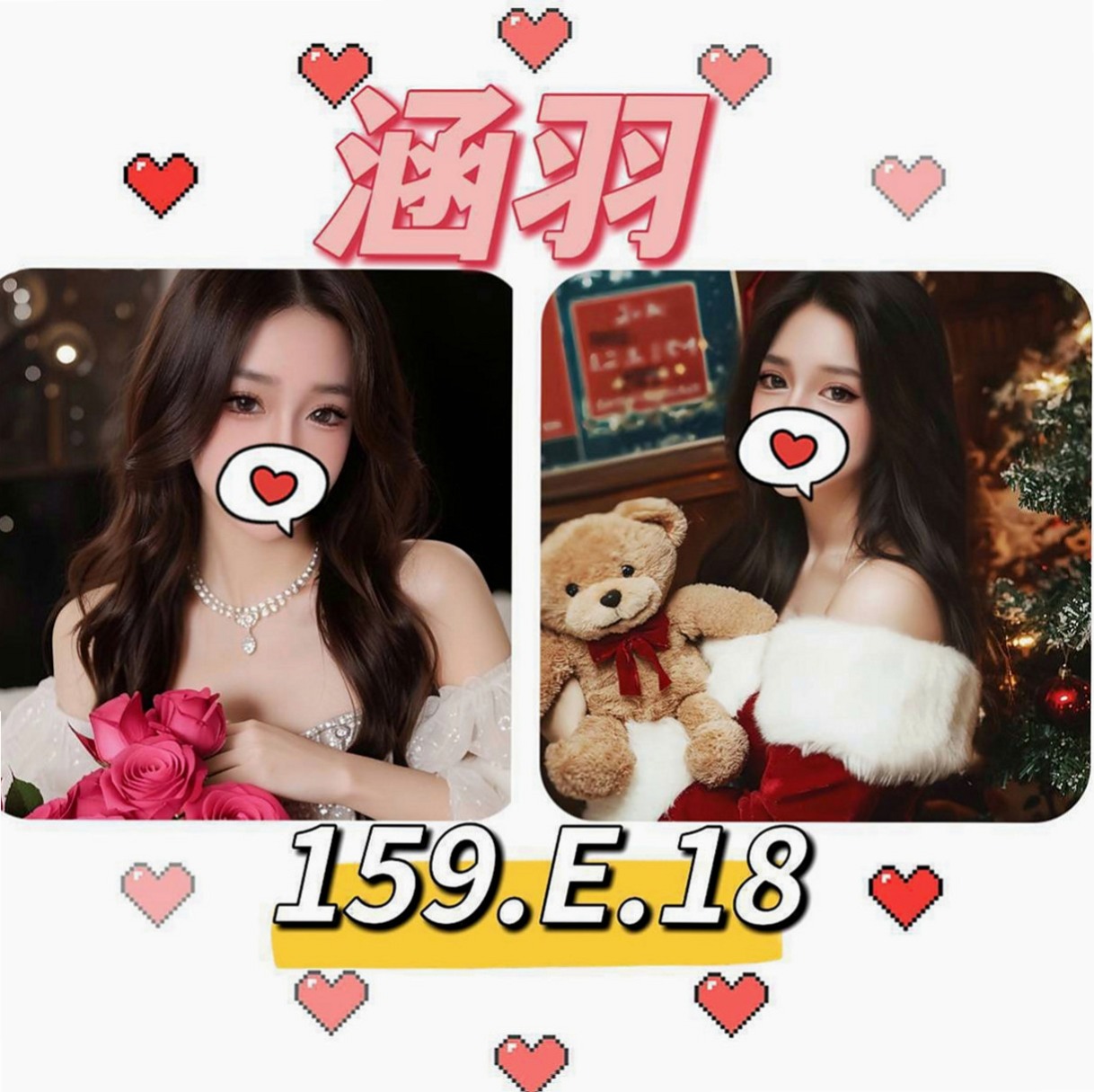 桃源全套服務：小恩 |Mv女|168cm|46kg|E罩杯|20歲|有誰來幫可馨體驗一下餒 淡江學生妹 #CP值超高