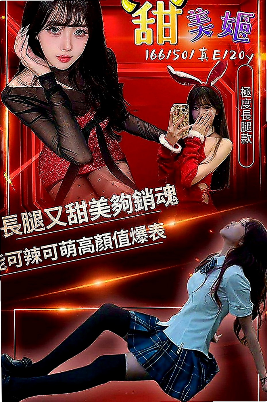 鹽埕外約茶：唯依 |跆拳道館女學員|165cm|55kg|C罩杯|24歲|愛愛她 玩玩她 插插她 射射她 舔舔她  69 舌吻都很配合 加節買得多送得多