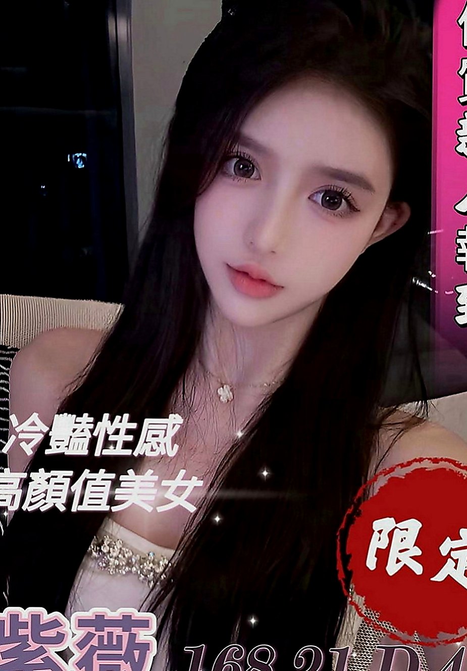 土城找女人：陳可希 |大學正妹|167cm|51kg|C罩杯|24歲|外貿清秀幼齒女友fu 服務狂野敢玩 又大又白軟又可以吃又可以吸又可以舔