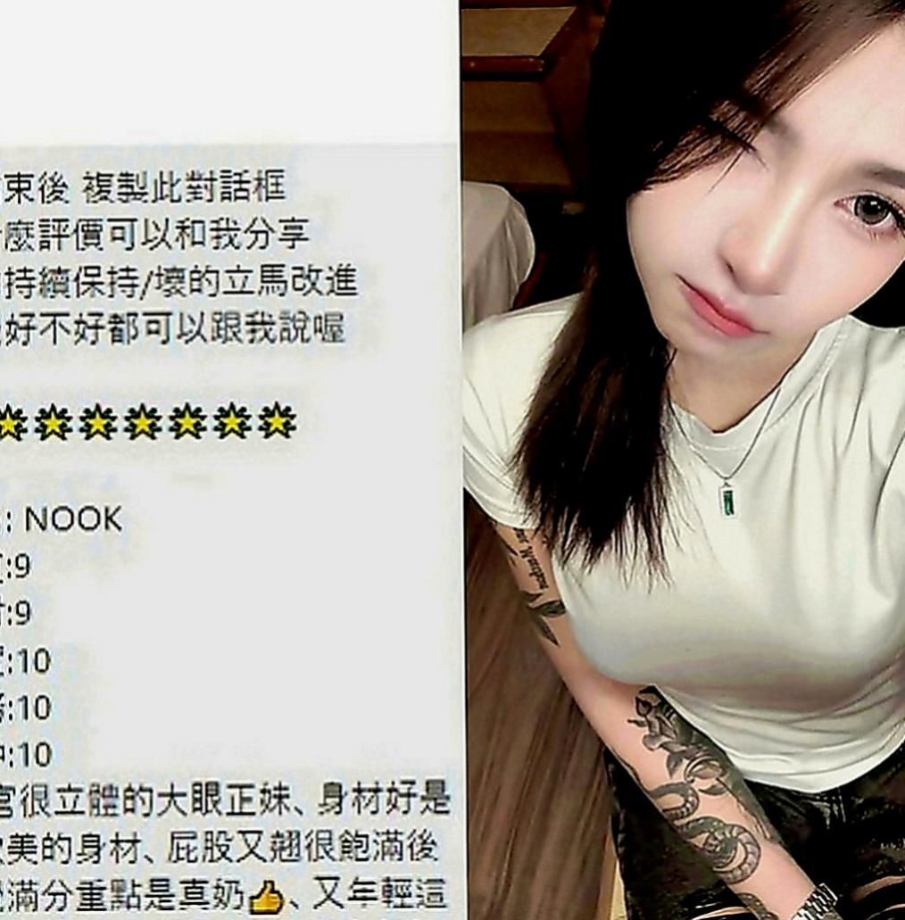 西港按摩外送：美心 |日系幼齒茶|165cm|45kg|E罩杯|20歲|勾引男人很厲害的 騷服務又主動  緊實多汁 粉嫩水鮑等你先嘗喔~