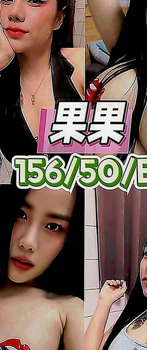 安南外約：小溪 |幼教老師|163cm|53kg|C罩杯|20歲|氣質型骨感正妹 完美馬甲線  腿型漂亮 聲音甜甜的很溫柔